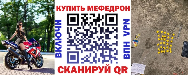Наркота Алзамай Бошки Шишки Alpha PVP COCAIN Вейп ТГК Меф мяу мяу ГАШ