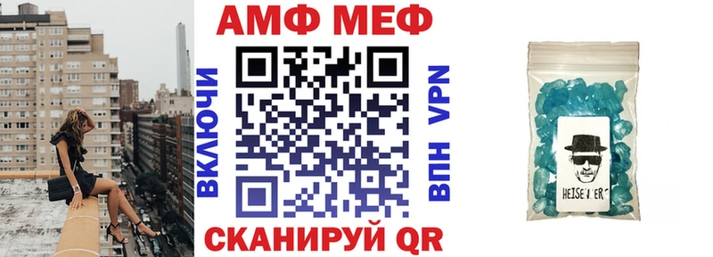 АМФЕТАМИН VHQ  Алзамай 