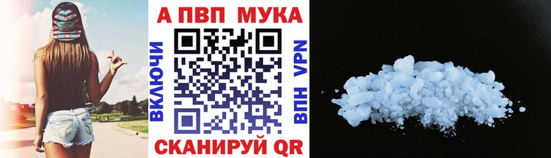 сколько стоит  Алзамай  Alfa_PVP мука 