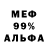 Амфетамин Розовый Vincent Murray