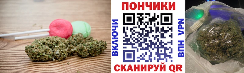 Еда ТГК марихуана Алзамай