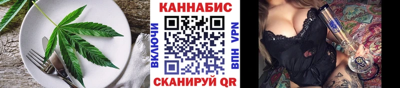 Cannafood конопля  KRAKEN сайт  Алзамай 