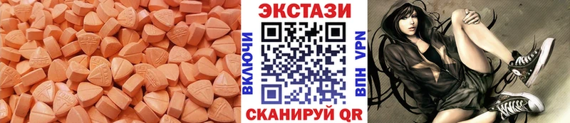 ЭКСТАЗИ Cube Алзамай
