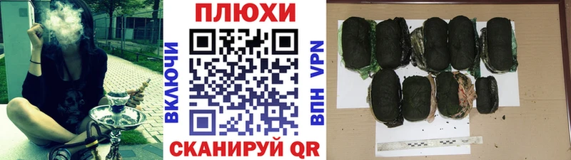 ГАШ гарик  купить   Алзамай 