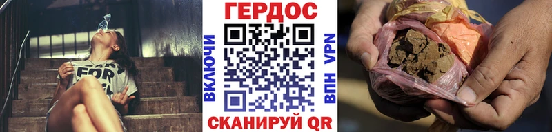 ГЕРОИН Heroin  наркота  Алзамай 