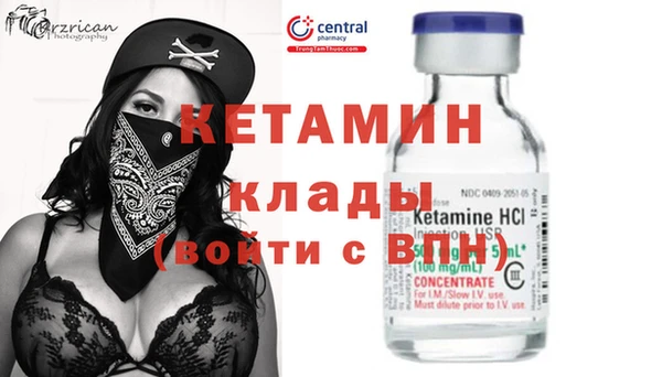 меф VHQ Алексеевка