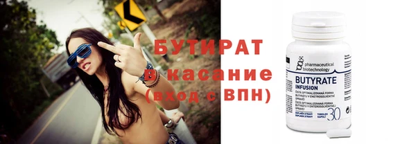бошки Алексин