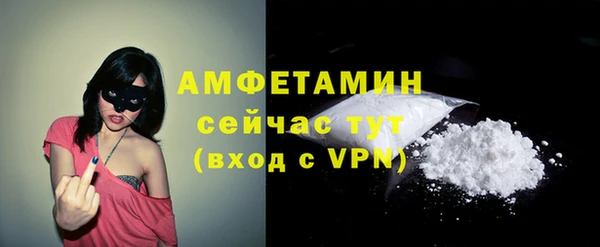 метамфетамин Алзамай