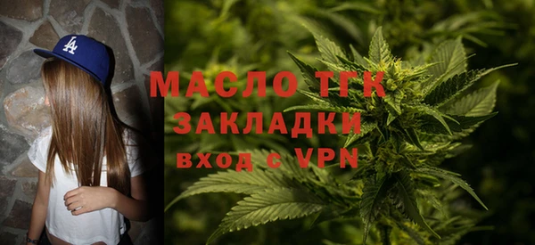 метамфетамин Алзамай