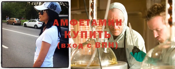 меф VHQ Алексеевка