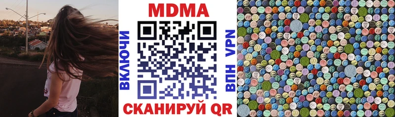 МДМА crystal  купить наркотики цена  Алзамай 