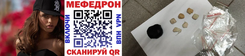 нарко площадка наркотические препараты  как найти   Алзамай  МЕФ кристаллы 