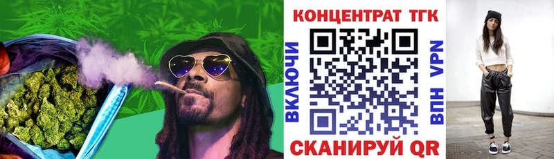 где можно купить наркотик  Алзамай  Дистиллят ТГК THC oil 
