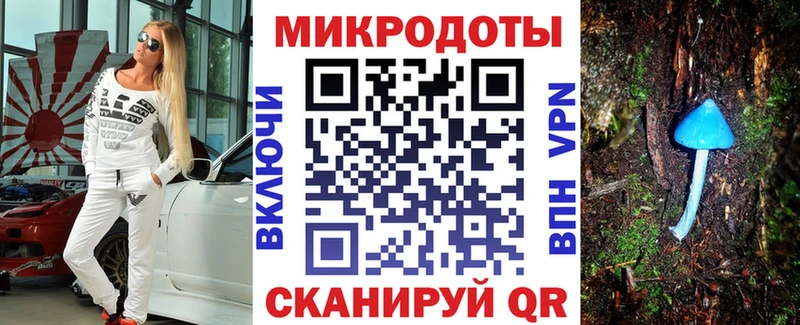 Псилоцибиновые грибы мицелий  сколько стоит  Алзамай 