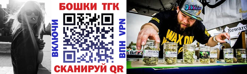 Бошки Шишки SATIVA & INDICA купить сайты Алзамай